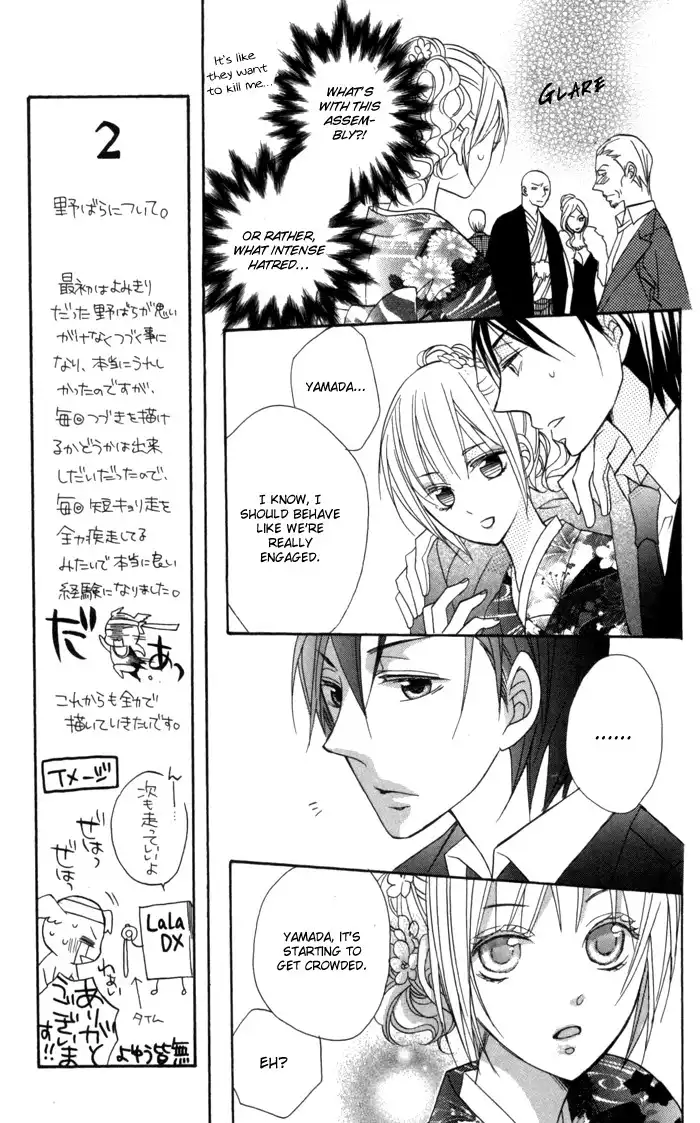 Nobara no Hanayome Chapter 5 23